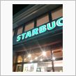 多摩スタプチ