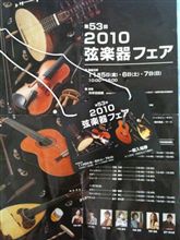 科学技術館にて!! 科学技術館にて!!