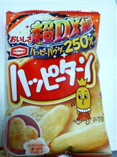 2.5倍は濃いねぇ(笑)