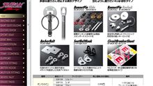 需要が無いから置いてないの？(＠＠;