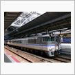 キハ181系はまかぜ