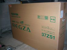 入荷