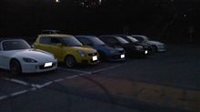友人の帰省祝い&個人的なドライブ(爆 友人の帰省祝い&個人的なドライブ(爆