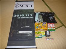感謝！SWAT西日本合同オフ’１０完了♪
