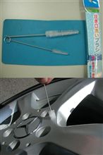 ホイール穴ほじ・・・洗車！！！。