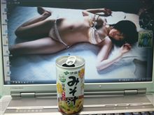 ❤今日はのんで・・あ・げ・る❤　ﾊｽﾞｶｼｨ・・(*pωq*)