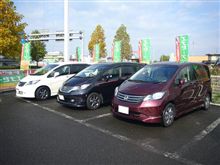 ホントのうどんオフに行ってきた ホントのうどんオフに行ってきた