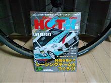 HOT-Kの日ですよ～♪