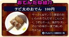 こんにゃく こんにゃく