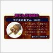 こんにゃく