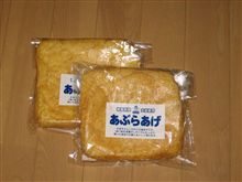 これ！おいしいよぉ！ 