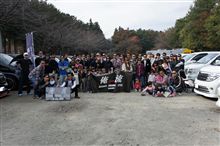 俺流100人突破記念オフwith前夜祭!!