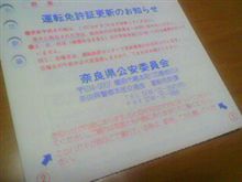 ゴールドへ復帰（予定）