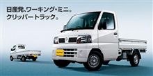 代打