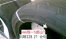 最終兵器到着 