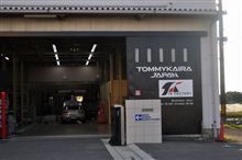 Z4　徒然草　TOMMYKAIRA　JP/　　ТKsquare　編