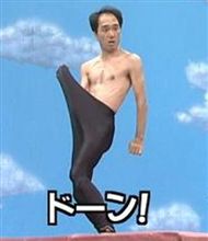 アソコの温度♪