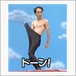 アソコの温度♪