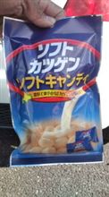 カツゲン