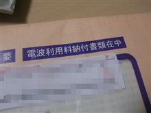 今年使ってませんが・・・