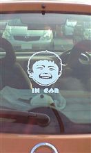 ○○ in CAR