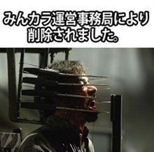 アース用ステー 