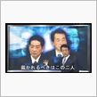 裁かれるべきはこの二人