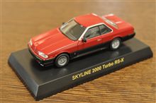 NISSAN SKYLINE Minicar Collection 【 2000 Turbo RS-X 】 