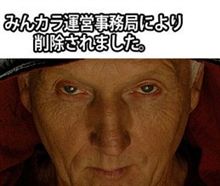 〆ます♪