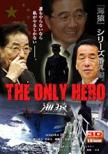 志願する人しない人