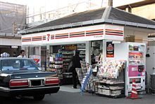 7-11