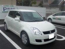 左足がさみし～の