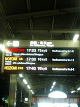 撤収 