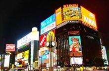 【忘年会開催のお知らせ】