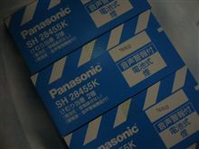 火災報知機