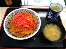 11/13 今日の昼食は・・・・・