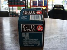 10300円なり～ 