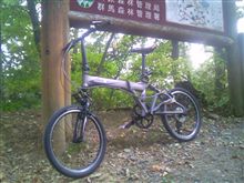 こいつに乗るのは久々 こいつに乗るのは久々