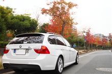 身近な紅葉スポット