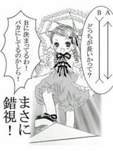 カビを食べた日 カビを食べた日