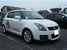 洗車の話 (ちょっとまじめな話かも)