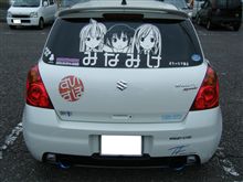 ちなみに・・・。