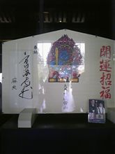 七五三のお参りにて
