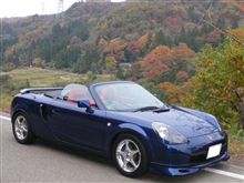 スゴイのね!!