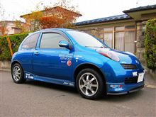 「今シーズンの『お楽しみ』も今日で終了です。」…の巻