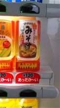味噌汁