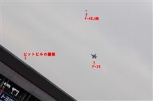 &#39;10 JAFグランプリ富士スプリントカップ②