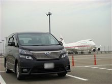 実は・・・