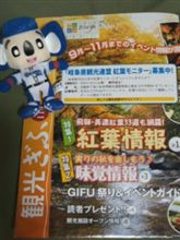 リベンジ…