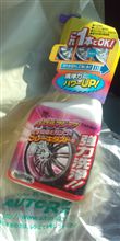【お買い物・その③】・・・。